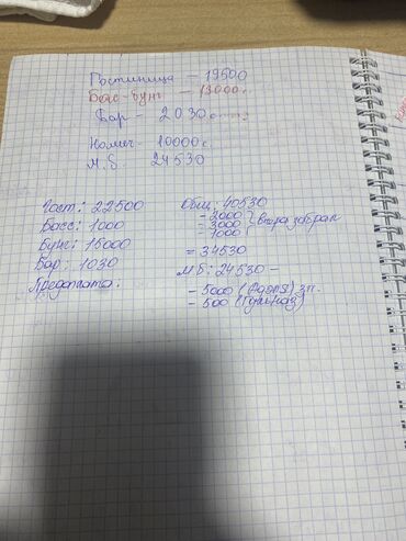 Аренда отелей и хостелов: Тишина, которую вы B Botanical House вы сможете по-настоящему — 18