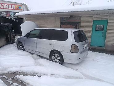 потолок на lx 570: Honda Odyssey: 2000 г., 2.3 л, Автомат, Газ, Минивэн — 3