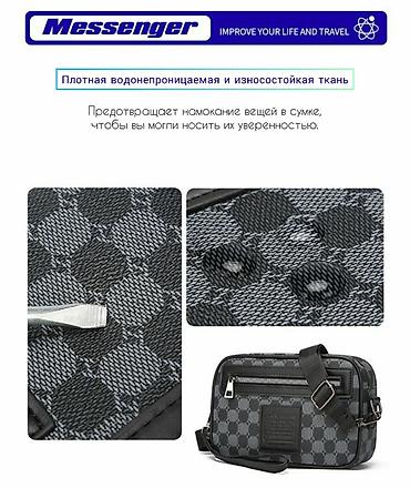 Барсетки: Барсетка, Материал: Комбинированный материал, Застежка на молнии, Новый — 12