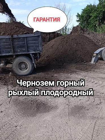 мед бишкек: Зил — 1