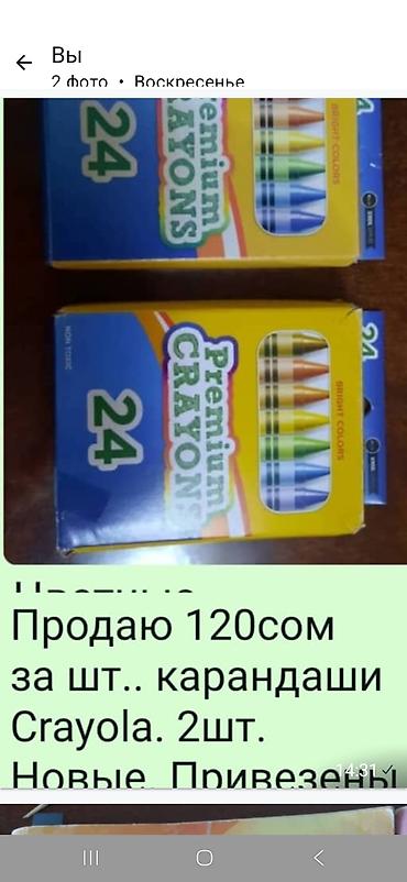 гена: Сумочка для детей — 3