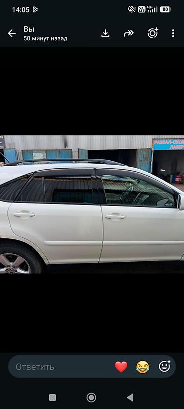 лексус 330рх: Lexus RX: 2003 г., 3.3 л, Автомат, Бензин, Кроссовер — 4