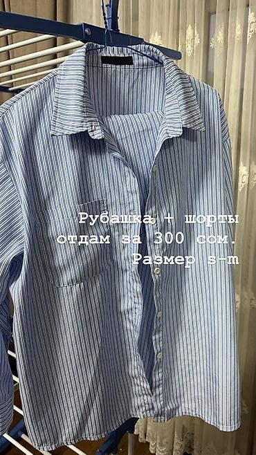 Наборы украшений: Комплект аксессуаров: 1) Браслет «Ювелирный Холдинг» - Металл — 20