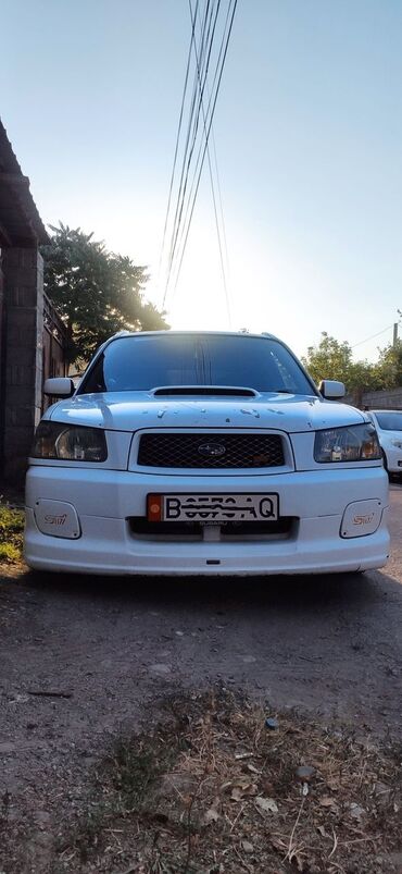 автомобиль субару форестер: Продаю Subaru Forester Cross Sport 2004 2.0 турбо АКПП полный