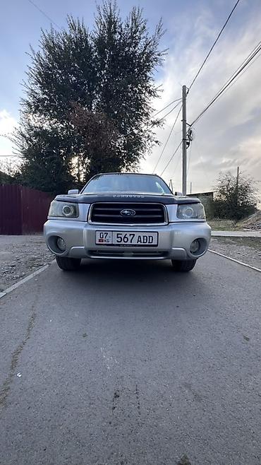Subaru: Subaru Forester: 2003 г., 2 л, Автомат, Газ, Кроссовер — 6