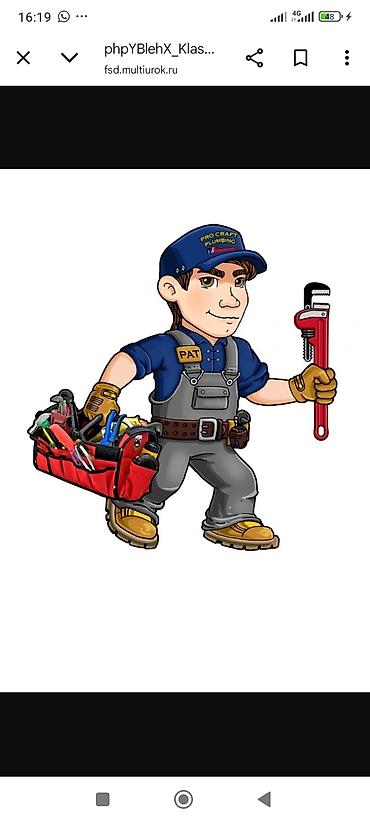 Ремонт сантехники: Ремонт сантехники Больше 6 лет опыта — 1