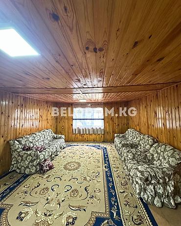 4: 🏠Продается дом в с. Беловодское Верхняя зона 🟡Стены кирпичные — 4