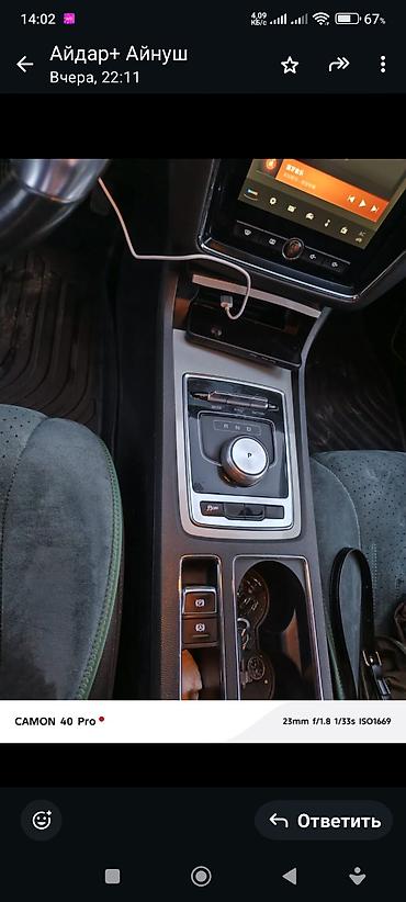 Roewe: Roewe Ei6: 2018 г., 0.1 л, Автомат, Гибрид, Седан — 3