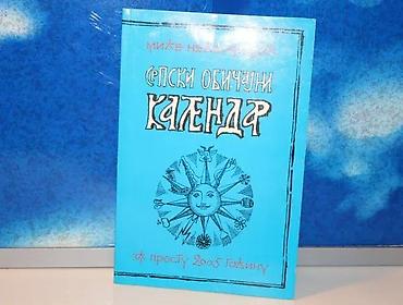 blu ray cd player: Srpski običajni kalendar za prostu 2005. nedeljković milemek povez 24 — 1
