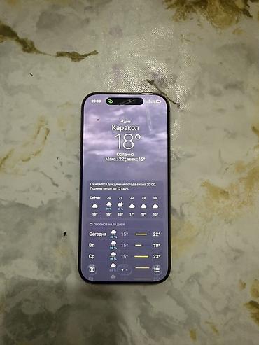 meta ai: IPhone 16 Pro, Б/у, 256 ГБ, Золотой, Кабель, 88 % — 2
