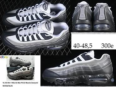 Patike: VRHUNSKI 95 MODELI, KOLABORACIJA, ILTRA HIT | Novo! ! ! Hit. Hit — 6