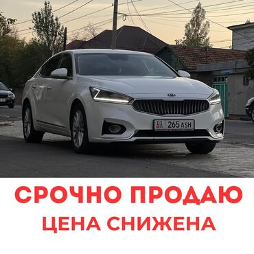 Hyundai: Kia K7: 2018 г., 3 л, Автомат, Газ, Седан