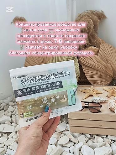 моп для швабры: После уборки болит спина, руки мокрые, а вода быстро становится — 6