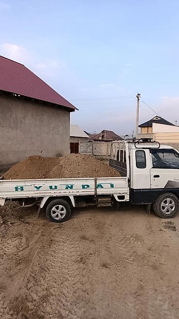 переносные плиты: Грунт, Для стяжки, Портер — 9