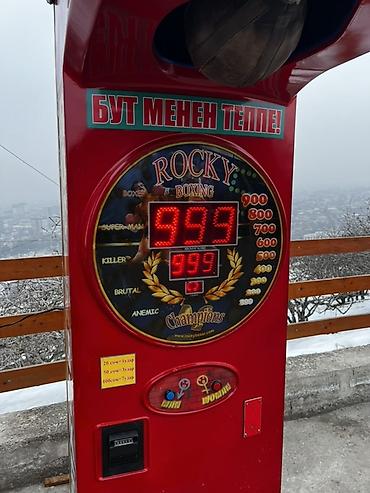 Даяр бизнес: Срочно продается реальная цена Игровой автомат боксер «ROCKY BOXER» — 3