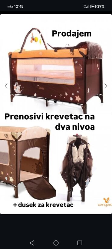 deciji kreveti krusevac: Unisex, Tkanina, bоја - Braon