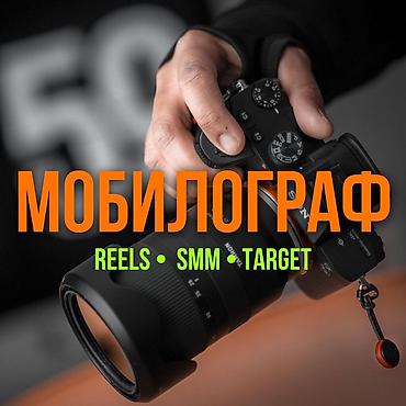светы оптом: Фотосъёмка, Видеосъемка | С выездом | Съемки мероприятий, Фотосессия, Рекламные ролики — 1