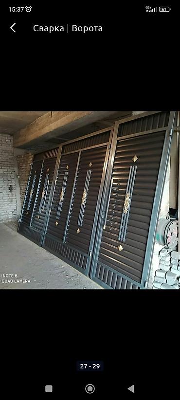 Сварка: Все виды сварочные услуги — 15