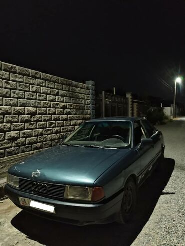 ауди с4 цена: Audi 80: 1989 г., 1.8 л, Механика, Бензин, Седан