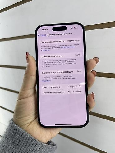 70: IPhone 16, 128 ГБ, цвет черный (по корпусу). Характеристики и детали — 3