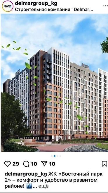 Новостройки от застройщика: Строится, 2 комнаты, 72 м² — 1