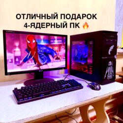 Настольные ПК и рабочие станции: Компьютер, ядер - 4, Игровой, Intel Core i5, HDD + SSD — 3