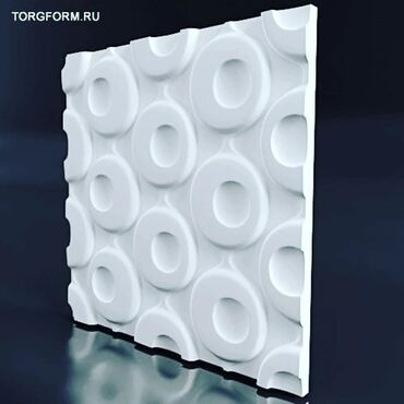 Digər tikinti materialları: 3d panel paduqa kant Qiymətlər sifariş sayına görə dəyişir. Heç yerdə — 4