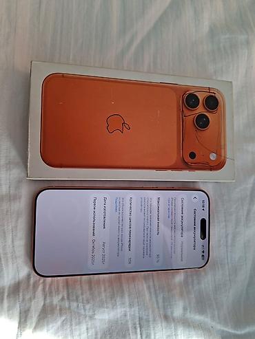 10 лет в одних руках: IPhone (серия с Dynamic Island), два цвета: оранжевый и серебристый — 1