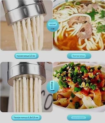 Другая техника для кухни: Мини лапшерезка из нержавеющей стали с чугунным винтом и 5-ю — 10