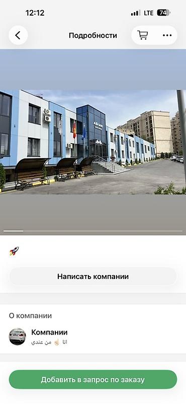 ness construction: Вентилируемые фасады и облицовка зданий композитными — 2