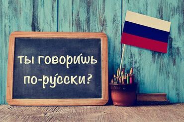 rus dili müəllimi: Hər kəsi salamlayıram! Adım Sabinadır. Mənim 24 yaşım var və tam rus