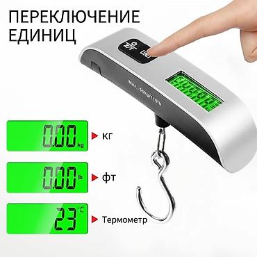 весы аптечные купить: Напольные весы Электронные, Пластик — 1
