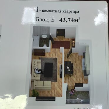 под псо квартира: 1 комната, 44 м², Элитка, 8 этаж, ПСО (под самоотделку)