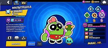 игрового: Игровой аккаунт Brawl Stars. Основное: - Путь к славе: 21 918 трофеев — 2