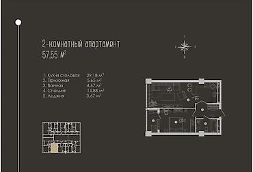 Новостройки от застройщика: 2 комнаты, 57 м² — 2