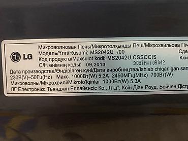 Mikrodalğalı sobalar: Mikrodalğalı soba LG, Ayrıca dayanan, Mikrodalğalar ilə, rəng - Gümüşü, İşlənmiş — 7