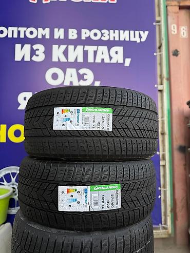 byd e5 2020: Шины 315 / 35 / R 22, Зима, Новый, Комплект, Легковые, Китай — 2