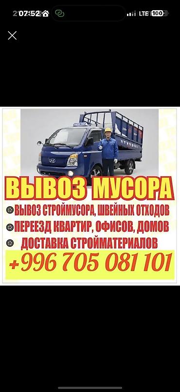 step wgn: Портер Такси Портер Такси Портер Такси Портер Такси Портер Такси — 1