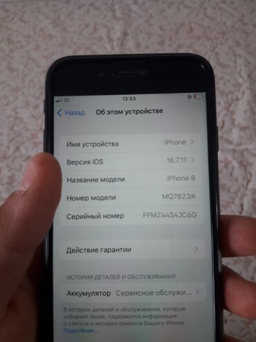 Apple iPhone: IPhone 8, Б/у, 64 ГБ, Black Titanium, Защитное стекло, 100 % — 5