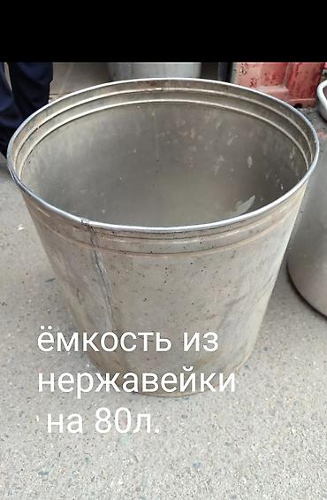 вафли аппарат: Продаю ёмкость из нержавейки, утятницу, эл.вафельницу, коварную — 6