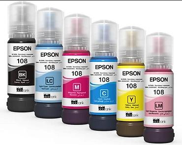 printer epson m1120: Məhsul: Printer üçün mürəkkəb rəng reng - Brendlər və seriyalar — 3