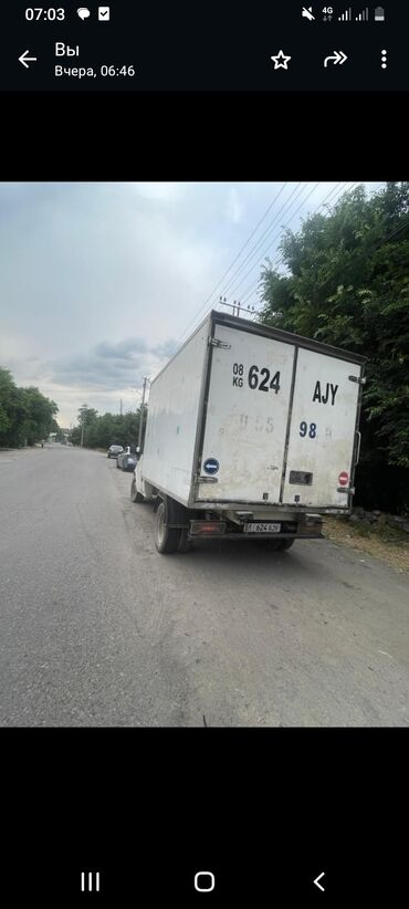 Легкий грузовой транспорт: Легкий грузовик, Ford, Стандарт, 3 т, Б/у