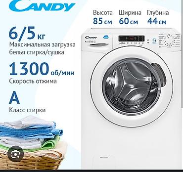 бу кандицанер: Стиральная машина candy стирка + сушка можно писать по номеру whats — 2