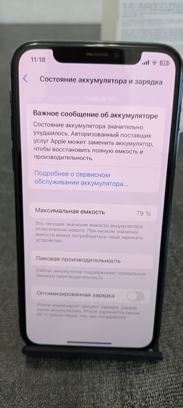 Apple iPhone: IPhone X, 64 ГБ, Space Gray, Коробка, 79 % — 10