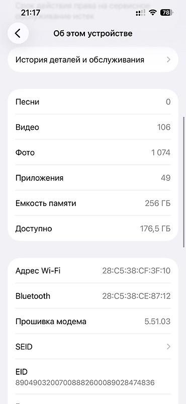 сплит система бишкек: IPhone 13 Pro, Колдонулган, 256 ГБ, Rose Gold, 100 % — 5