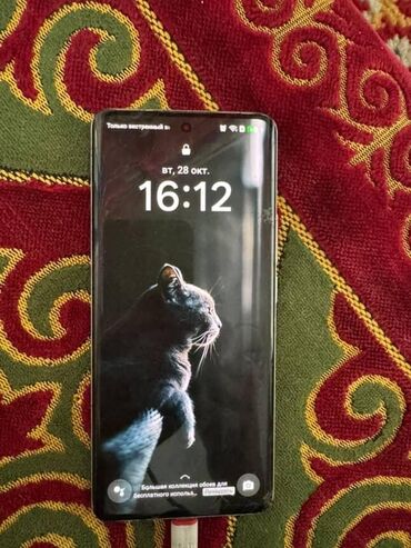 майкрософт ноутбук: Realme 10 Pro+, түсү - Күмүш