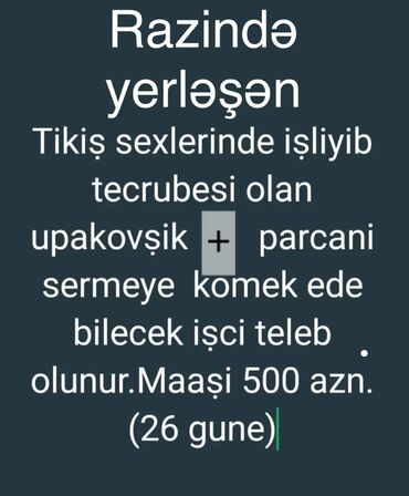 hostes işi: Dərzi tələb olunur, 3-5 illik təcrübə, 3/1, 10 günlük ödəniş