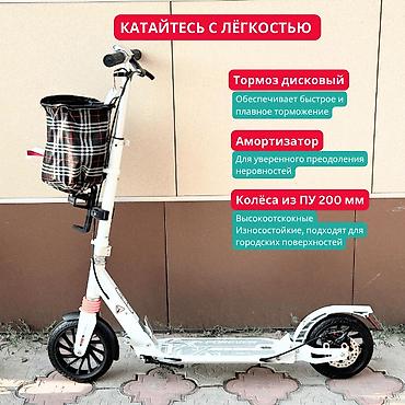 трансформеры: Самокат, Городской, Новый, Бесплатная доставка, Самовывоз — 2
