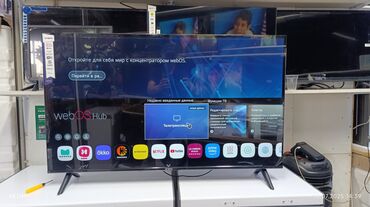 настенный телевизор: Срочная акция Yasin 50 UD81 webos magic пульт smart Android Yasin