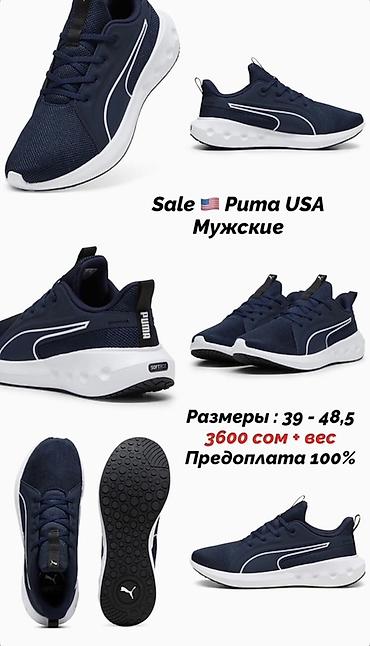 Мырзалардын бут кийими: Эркектердин кроссовкасы, 32, 33, 34, Puma, Жаңы, түсү - Кара — 9